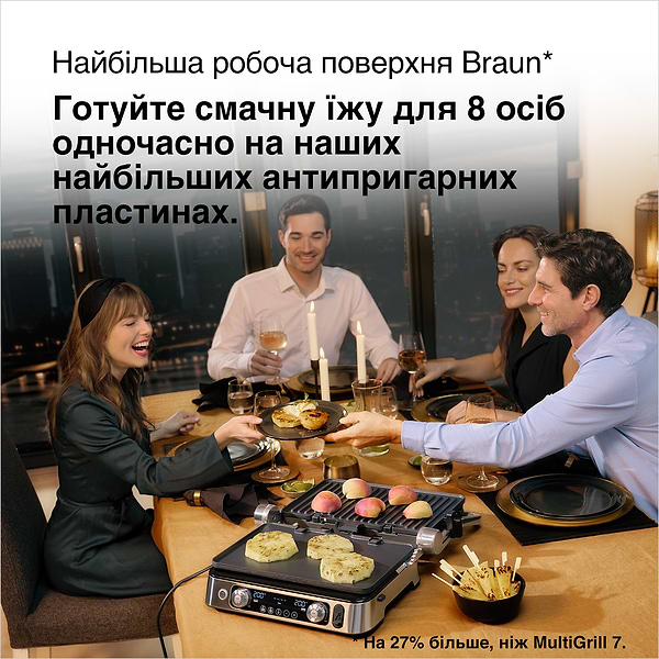 Фото - Уценка - Гриль-барбекю электрический Braun CG9167