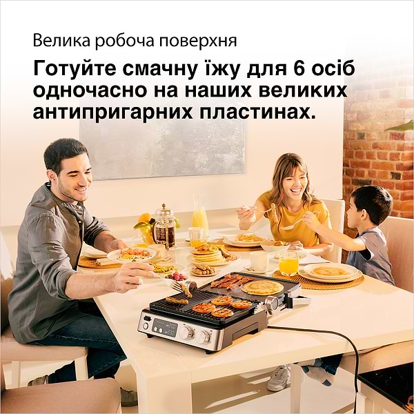Фото - Гриль-барбекю електричний Braun CG7044