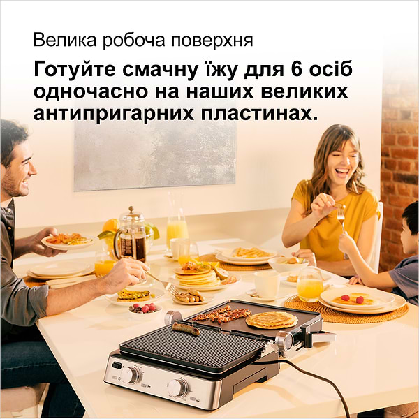 Фото - Гриль-барбекю электрический Braun CG7020