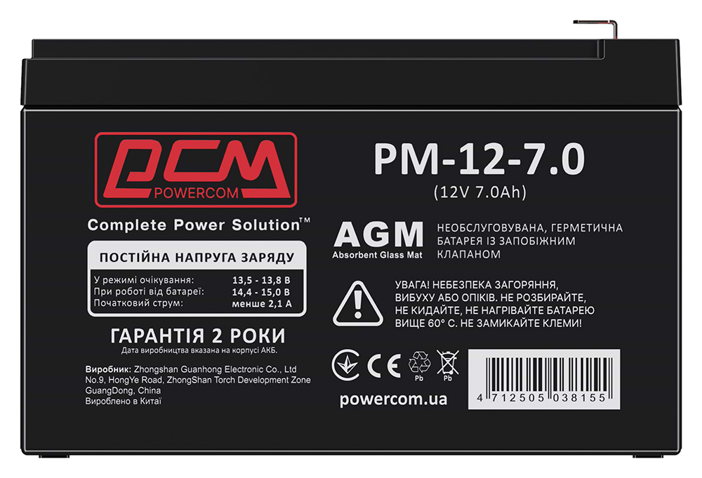 Аккумулятор для ИБП Powercom PM-12-7.0