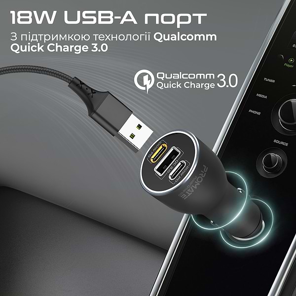 Фото - Автомобильное зарядное устройство Promate Powerdrive-120.Black