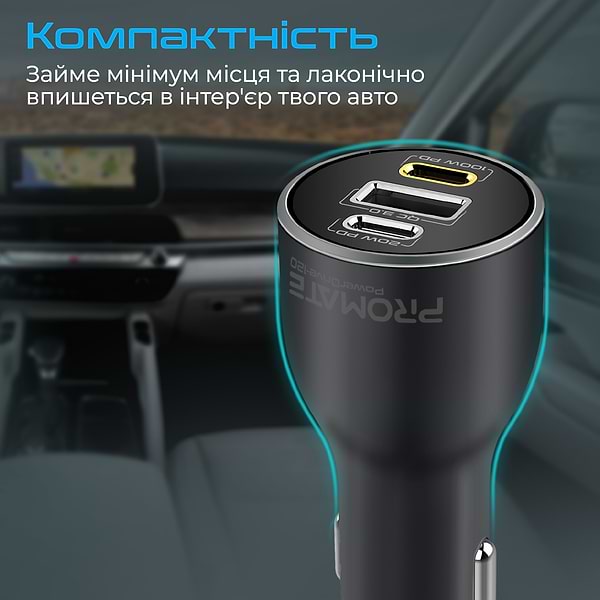 Фото - Автомобильное зарядное устройство Promate Powerdrive-120.Black