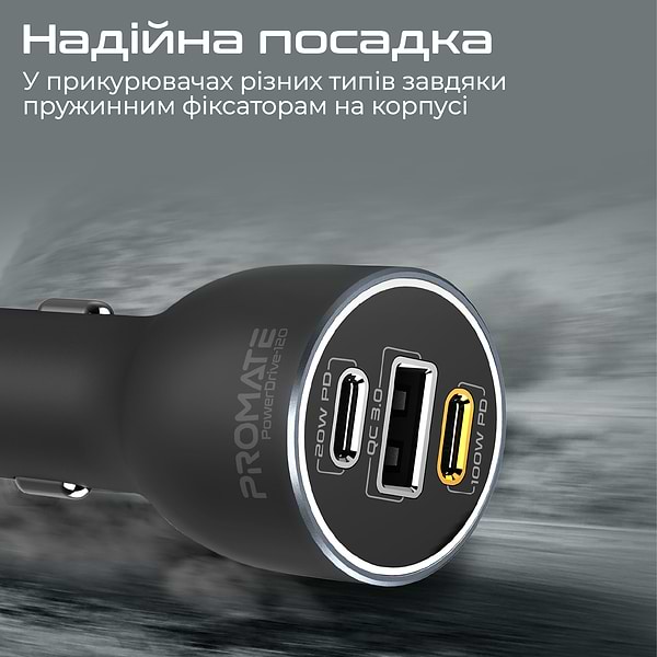 Фото - Автомобильное зарядное устройство Promate Powerdrive-120.Black