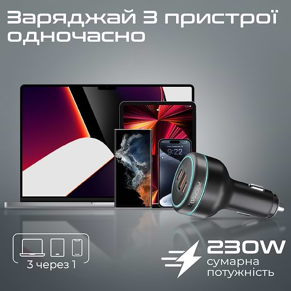 Фото - Автомобільний зарядний пристрій Promate powerdrive-230