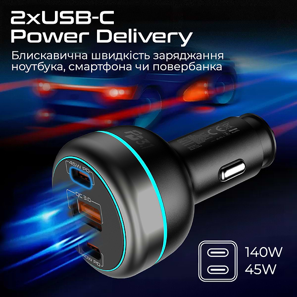 Фото - Автомобільний зарядний пристрій Promate powerdrive-230