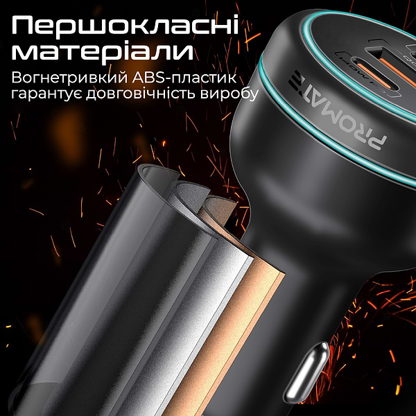 Фото - Автомобільний зарядний пристрій Promate powerdrive-230
