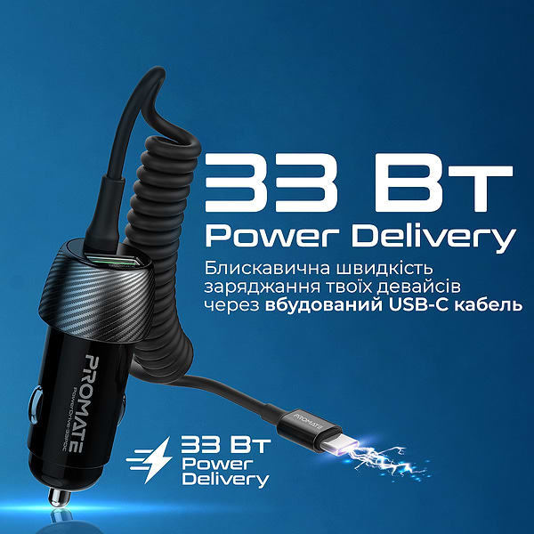 Фото - Автомобільний зарядний пристрій Promate Powerdrive-33pdc.Black