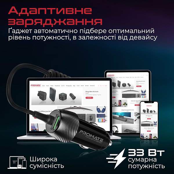 Фото - Автомобільний зарядний пристрій Promate Powerdrive-33pdc.Black
