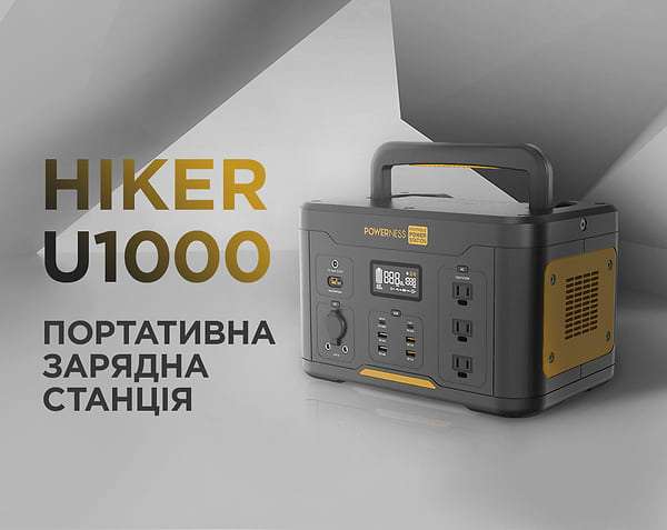 Фото - Зарядна станція універсальна POWERNESS Hiker U1000