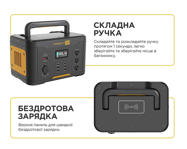 Фото - Зарядна станція універсальна POWERNESS Hiker U1000