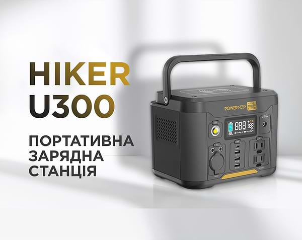 Фото - Зарядна станція універсальна POWERNESS Hiker U300