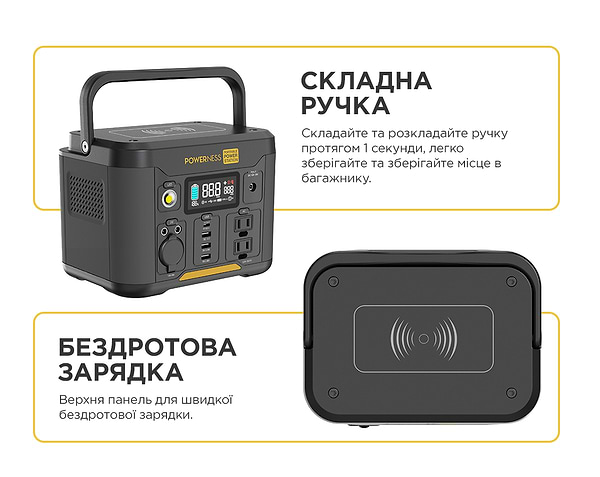 Фото - Зарядна станція універсальна POWERNESS Hiker U300