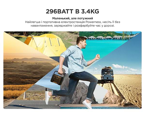 Фото - Зарядна станція універсальна POWERNESS Hiker U300