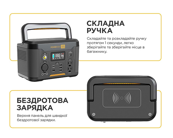 Фото - Зарядна станція універсальна POWERNESS Hiker U500