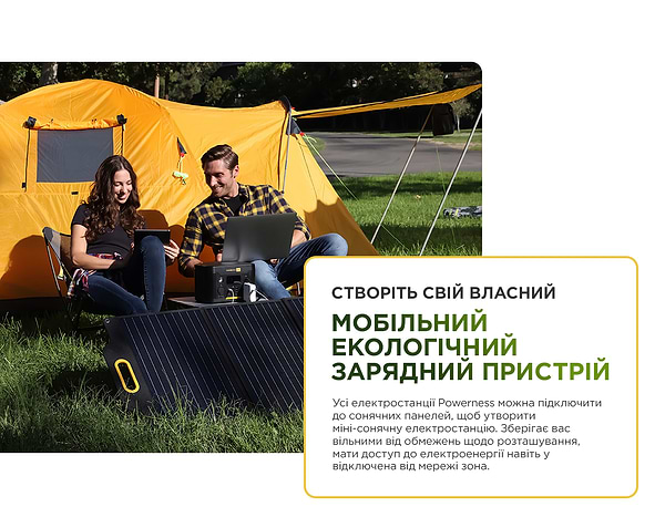 Фото - Зарядна станція універсальна POWERNESS Hiker U500