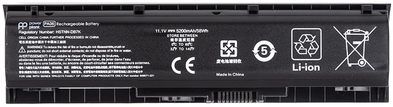 Акумулятор для ноутбука PowerPlant HP Omen 17-W000NV (PA06) 11.1V 5200mAh (NB461530)