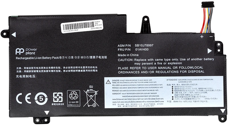 Акумулятор для ноутбука PowerPlant LENOVO ThinkPad S2 (01AV401) 11.4V 2700mAh (NB480661)