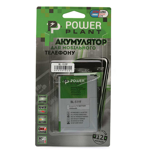 Фото - Аккумулятор для мобильного телефона PowerPlant LG G4 Dual-LTE (BL-51YF) (DV00DV6261)