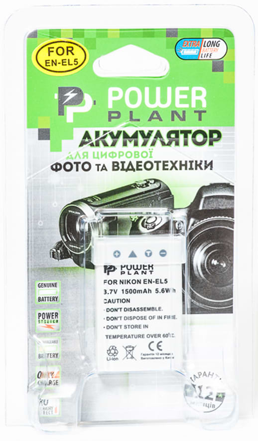 Фото - Акумулятор для фотокамери PowerPlant Nikon EN-EL5 1500mAh (DV00DV1040)