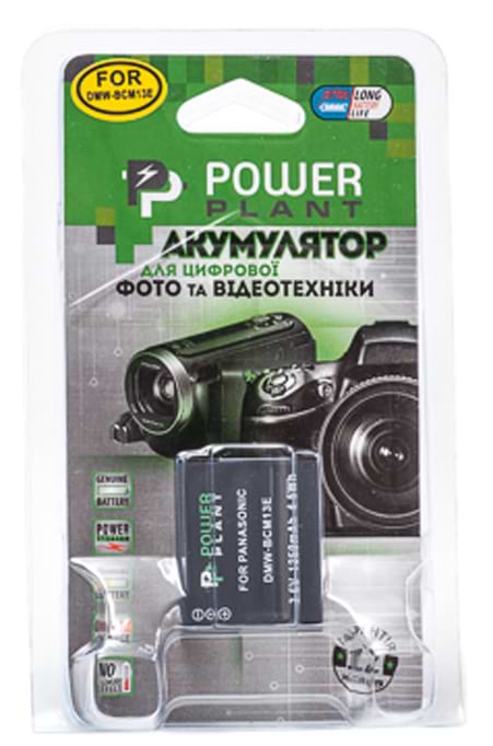 Фото - Акумулятор для фотокамери PowerPlant Panasonic DMW-BCM13E 1250mAh (DV00DV1381)
