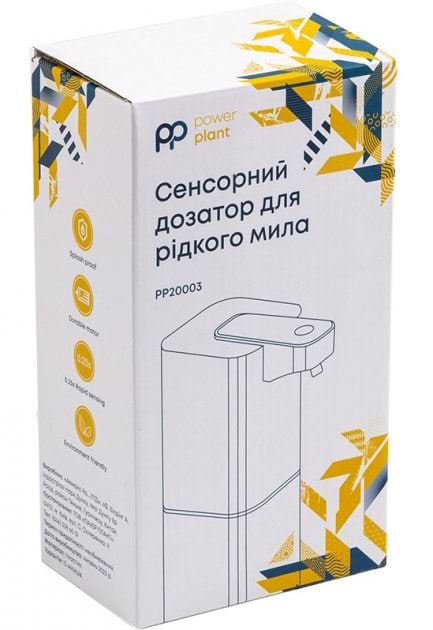 Фото - Дозатор для мила PowerPlant сенсорний PP20003