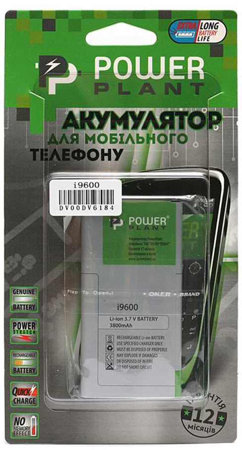 Фото - Акумулятор для мобільного телефону PowerPlant Samsung Galaxy i9600 (S5) (DV00DV6184)