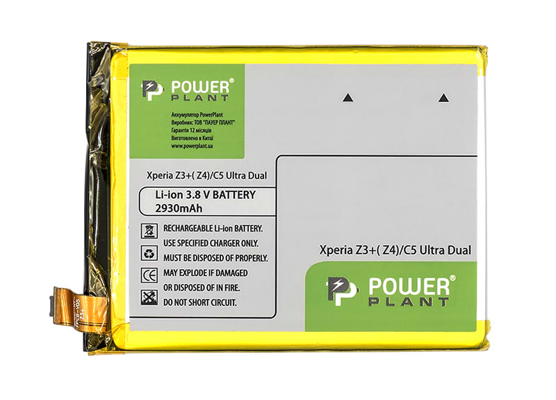 Аккумулятор для мобильного телефона PowerPlant Sony Xperia C5 Ultra Dual/Z3+/Z4 2930mAh (SM190102)