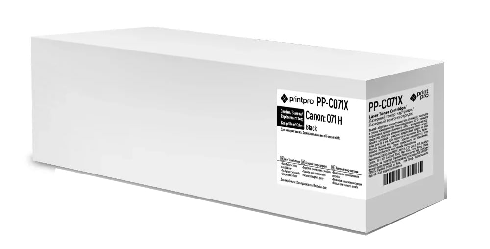 Картридж для лазерных принтеров/МФУ PrintPro Canon (071H) LBP122/MF272 (PP-C071X)