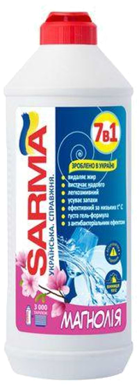 Засіб для ручного миття посуду SARMIX Магнолія 500 мл - Фото 1