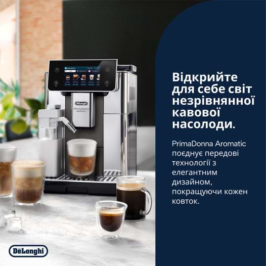 Фото - Кофемашина Delonghi ECAM 630.75 TSM