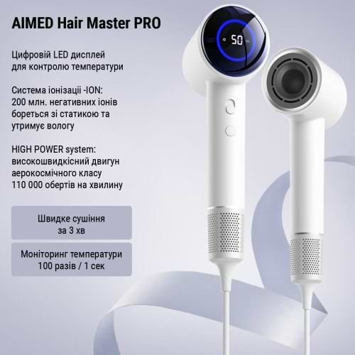 Фото - Фен AIMED Hair Master PRO с набором насадок (AI-HMaster1_set_wh)