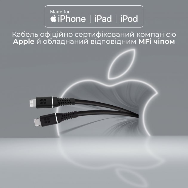 Фото - Кабель Promate Powerline-ci120 Black