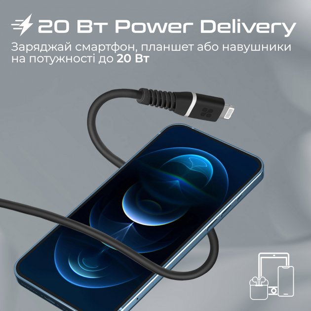 Фото - Кабель Promate Powerline-ci120 Black