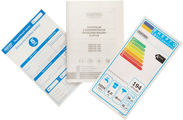 Фото - Стиральная машина ELEYUS WMFD 08 1200 I DS