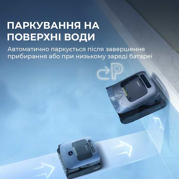 Фото - Пылесос робот для бассейна Beatbot AquaSense Pro (PRCFDS01-EU-A)