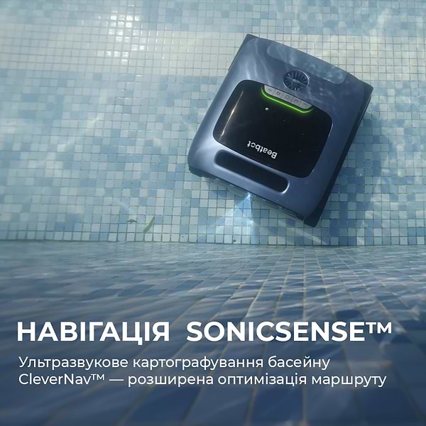 Фото - Пылесос робот для бассейна Beatbot AquaSense Pro (PRCFDS01-EU-A)