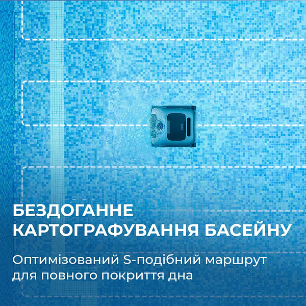 Фото - Пылесос робот для бассейна Beatbot AquaSense Pro (PRCFDS01-EU-A)