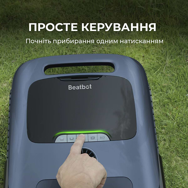 Фото - Пылесос робот для бассейна Beatbot AquaSense Pro (PRCFDS01-EU-A)