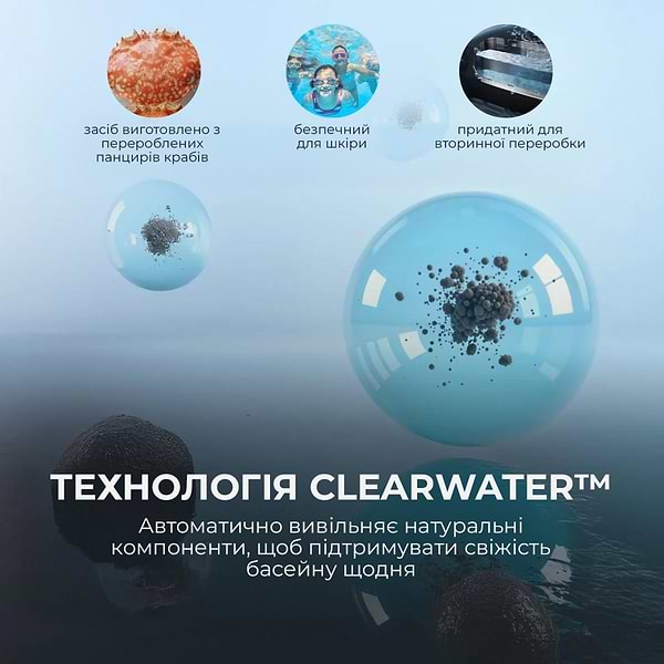 Фото - Пылесос робот для бассейна Beatbot AquaSense 2 Pro (PRCFDS02G)