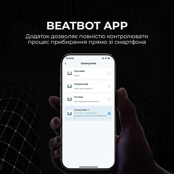 Фото - Пылесос робот для бассейна Beatbot AquaSense 2 Pro (PRCFDS02G)
