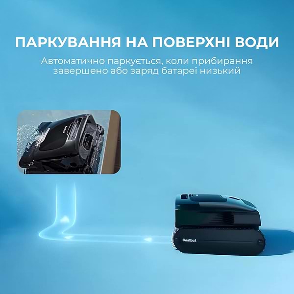 Фото - Пылесос робот для бассейна Beatbot AquaSense 2 Pro (PRCFDS02G)