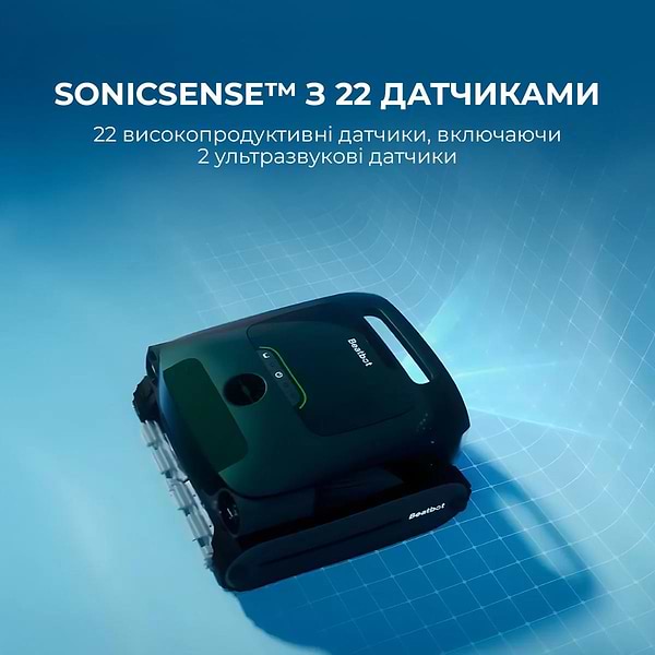 Фото - Пылесос робот для бассейна Beatbot AquaSense 2 Pro (PRCFDS02G)
