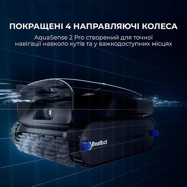 Фото - Пылесос робот для бассейна Beatbot AquaSense 2 Pro (PRCFDS02G)