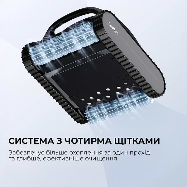 Фото - Пылесос робот для бассейна Beatbot AquaSense (PRCSPE01-EU-A)