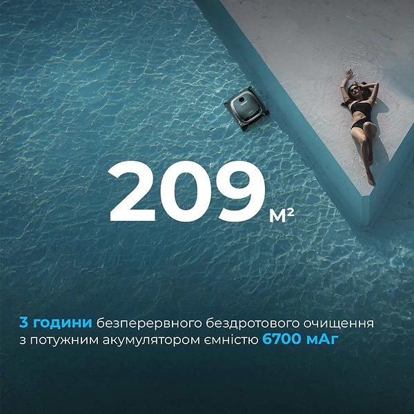 Фото - Пылесос робот для бассейна Beatbot AquaSense (PRCSPE01-EU-A)