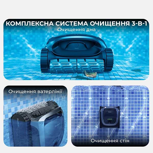Фото - Пылесос робот для бассейна Beatbot AquaSense (PRCSPE01-EU-A)