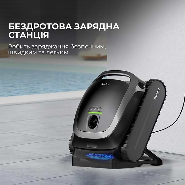 Фото - Пылесос робот для бассейна Beatbot AquaSense (PRCSPE01-EU-A)