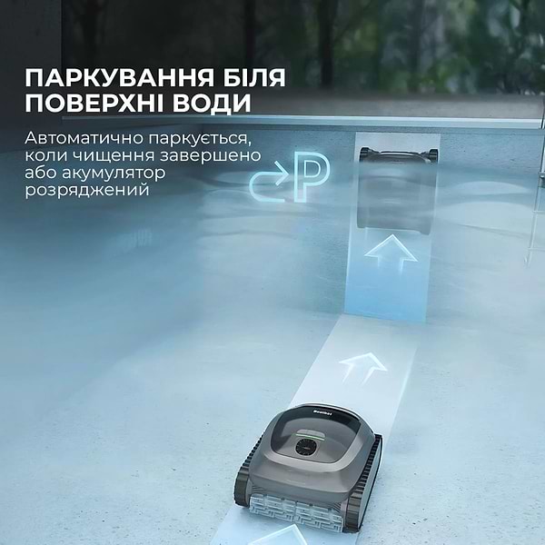 Фото - Пылесос робот для бассейна Beatbot AquaSense (PRCSPE01-EU-A)