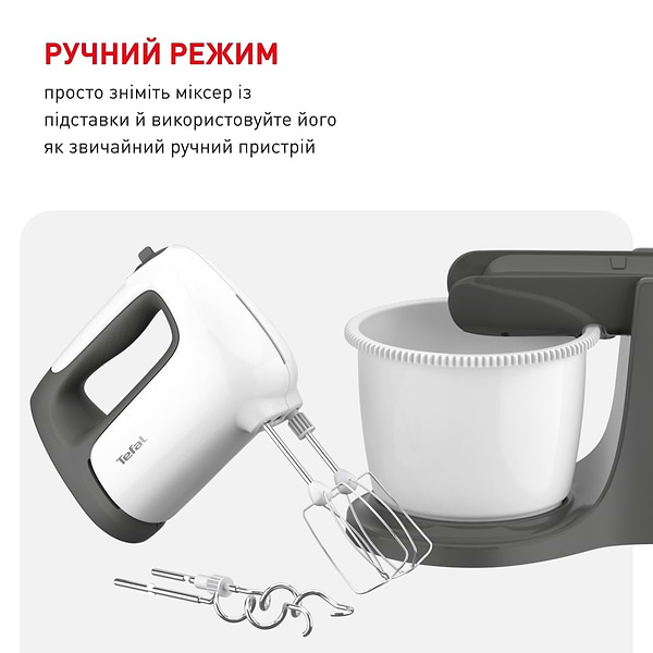 Фото - Миксер с чашей Tefal HT464138