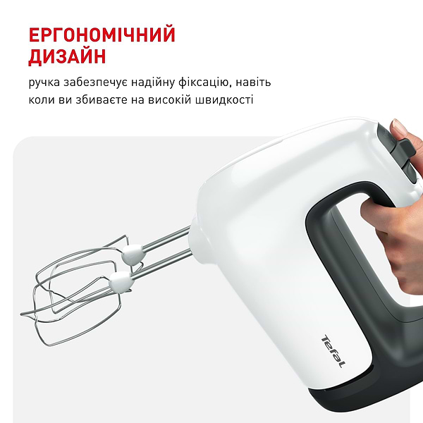 Фото - Миксер с чашей Tefal HT464138